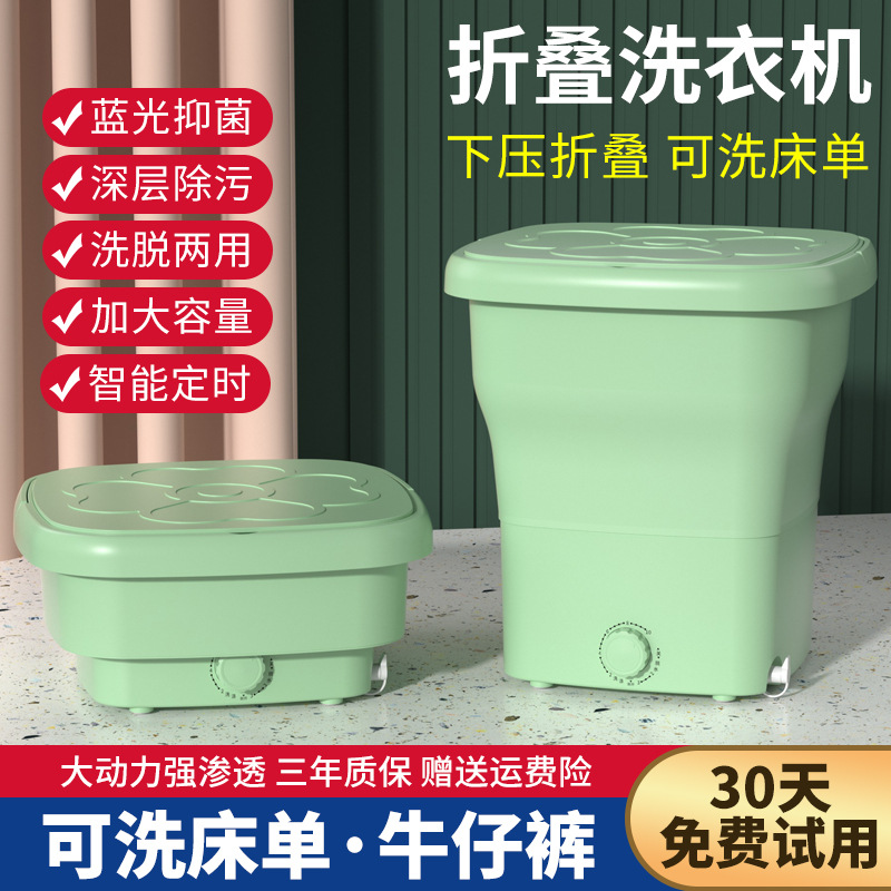 折叠洗衣机便携式小型迷你家用洗内衣裤内裤专用懒人清洗袜子神器