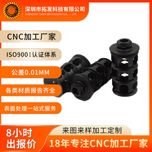 行家选cnc零件加工不锈钢加工0.8μm数控车床加工尼龙塑料cnc加工