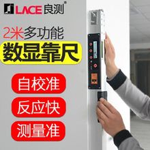 靠尺2米数显指针多功能折叠建筑工程尺水平垂直平整检测验房套装