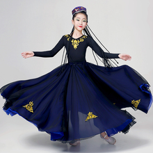新疆舞蹈服大摆裙儿童民族舞蹈装女半身裙长款维族舞蹈练习演出望