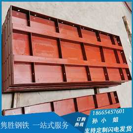 佛山源头 钢模板厂家 销售出租新旧组合钢模板 配件齐全 服务至上