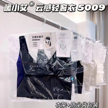 暖小艾云感轻奢衣5009一片式固定杯带胸垫吊带薄款美背上衣女背心