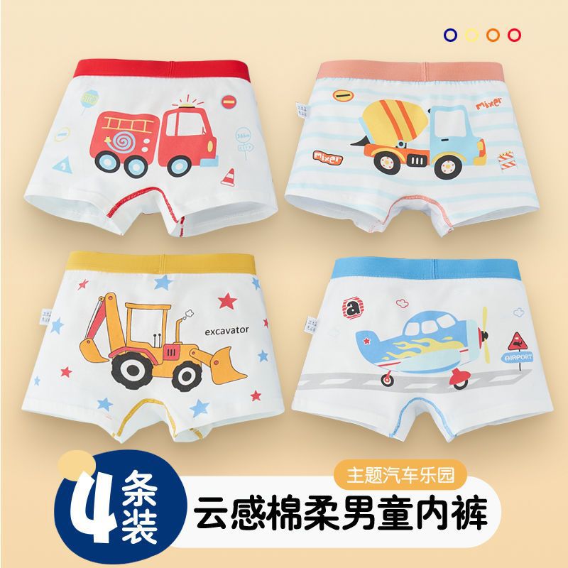 男童内裤纯棉平角小中大童儿童内裤男四角抑菌男孩子短裤宝宝底裤