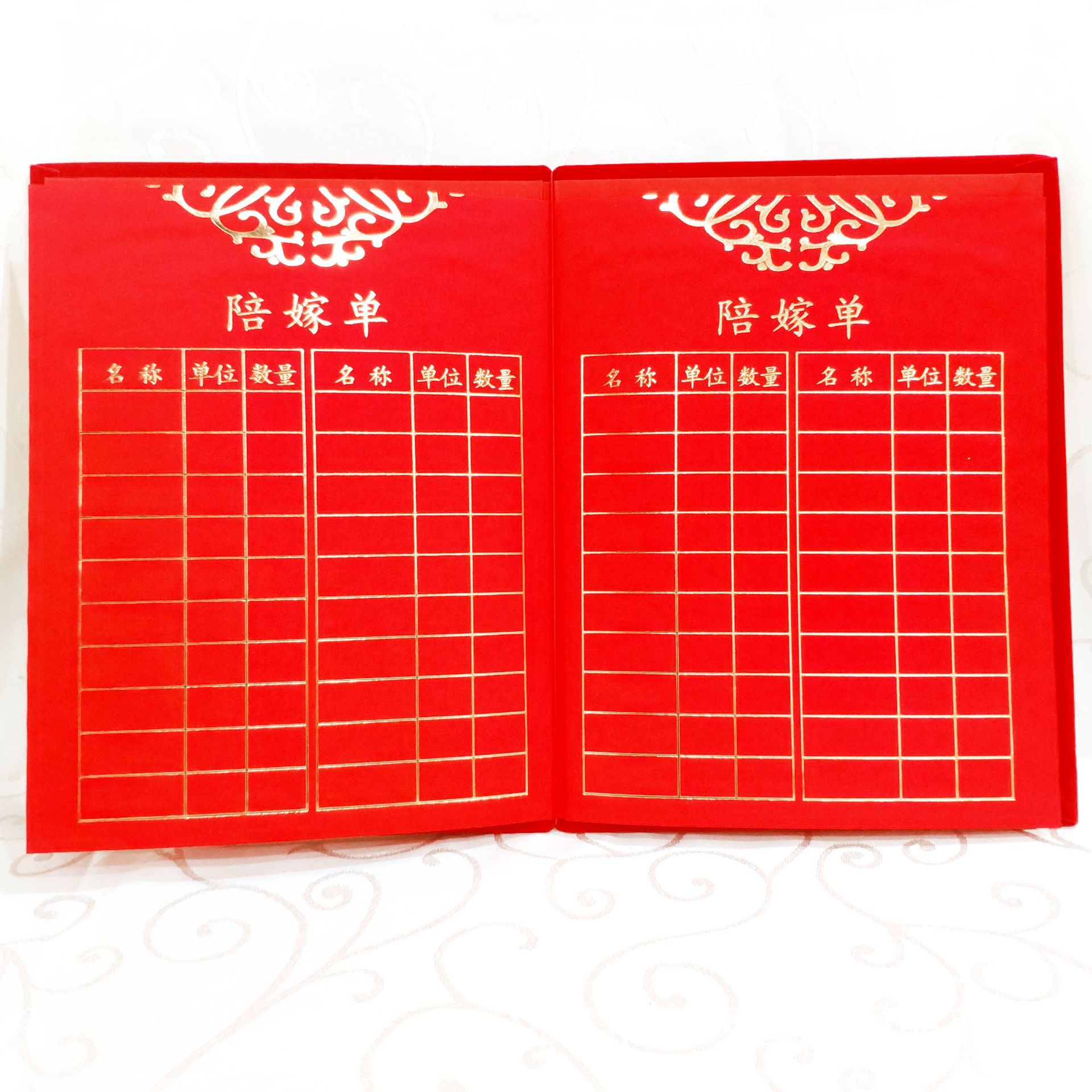 植绒布加厚陪嫁单 大号28.5*21.5女儿新娘出嫁妆彩礼物品记账清单