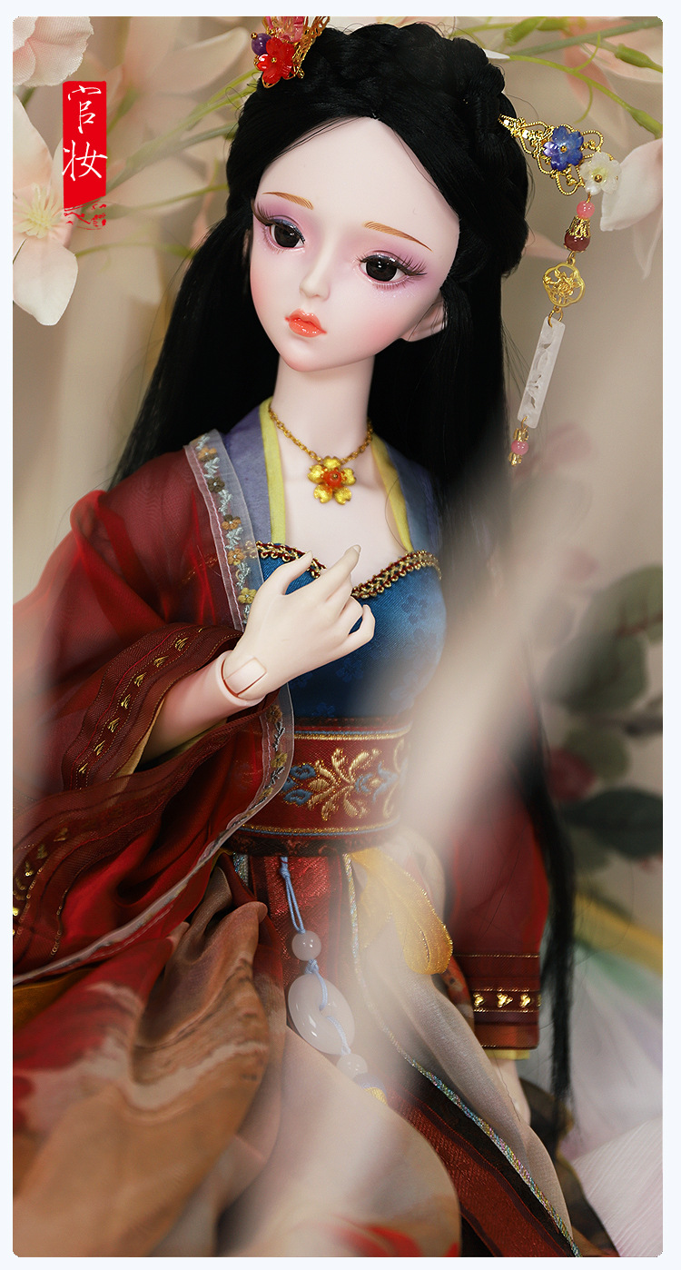 德必胜60厘米正版bjd洋娃娃三分古装人形关节sd古风玩偶玩具女孩