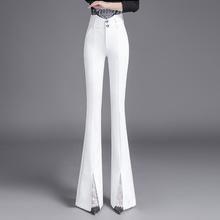 白色喇叭裤女高腰显瘦2023年新款开叉西装微喇裤设计感垂感长裤子