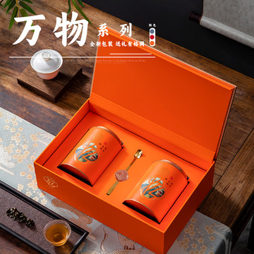 高档半斤装通用茶叶罐礼盒空盒 普洱茶 红茶 岩茶 批发茶叶包装盒