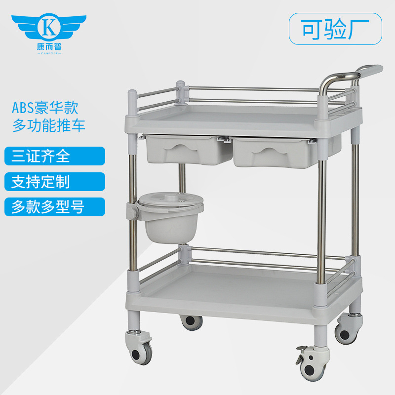 医用推车不锈钢医疗小推车美容仪器推车换药车医院三层护理推车