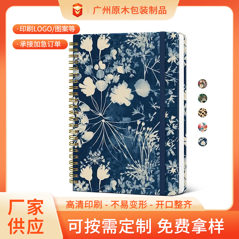 跨境亚马逊A5线圈记事本定制创意礼品自律计划本英文笔记本批发