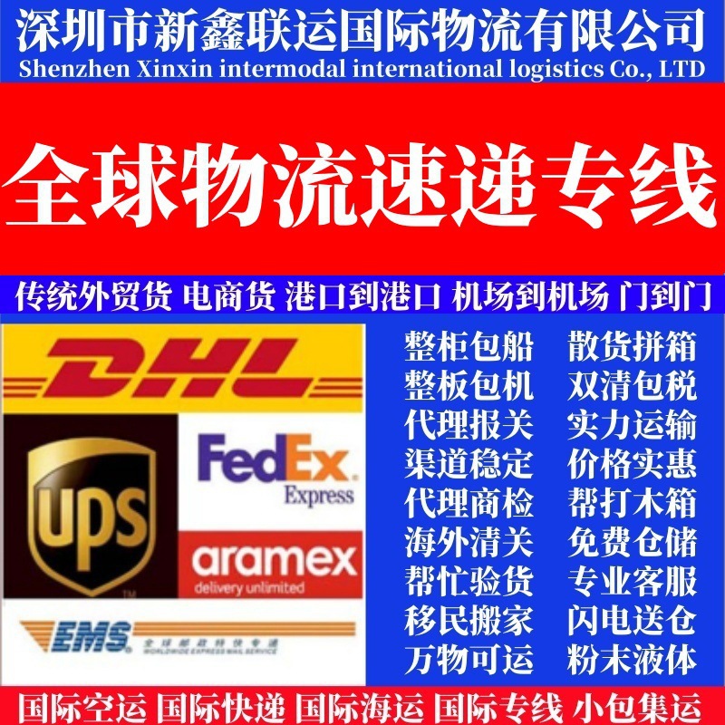 宁波武汉整柜散货海运拼箱到印度尼西亚雅加达Jakarta国际物流