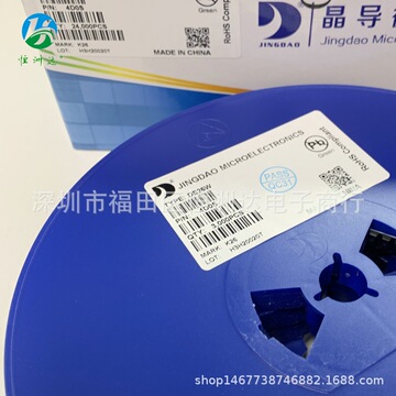 晶导微ds26w dsk26 丝印k26 贴片sod-123fl 肖特基