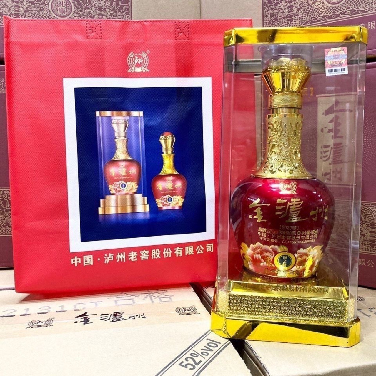 泸州股份金泸州味之尊52度浓香型纯粮白酒600ml每瓶整箱六瓶婚宴