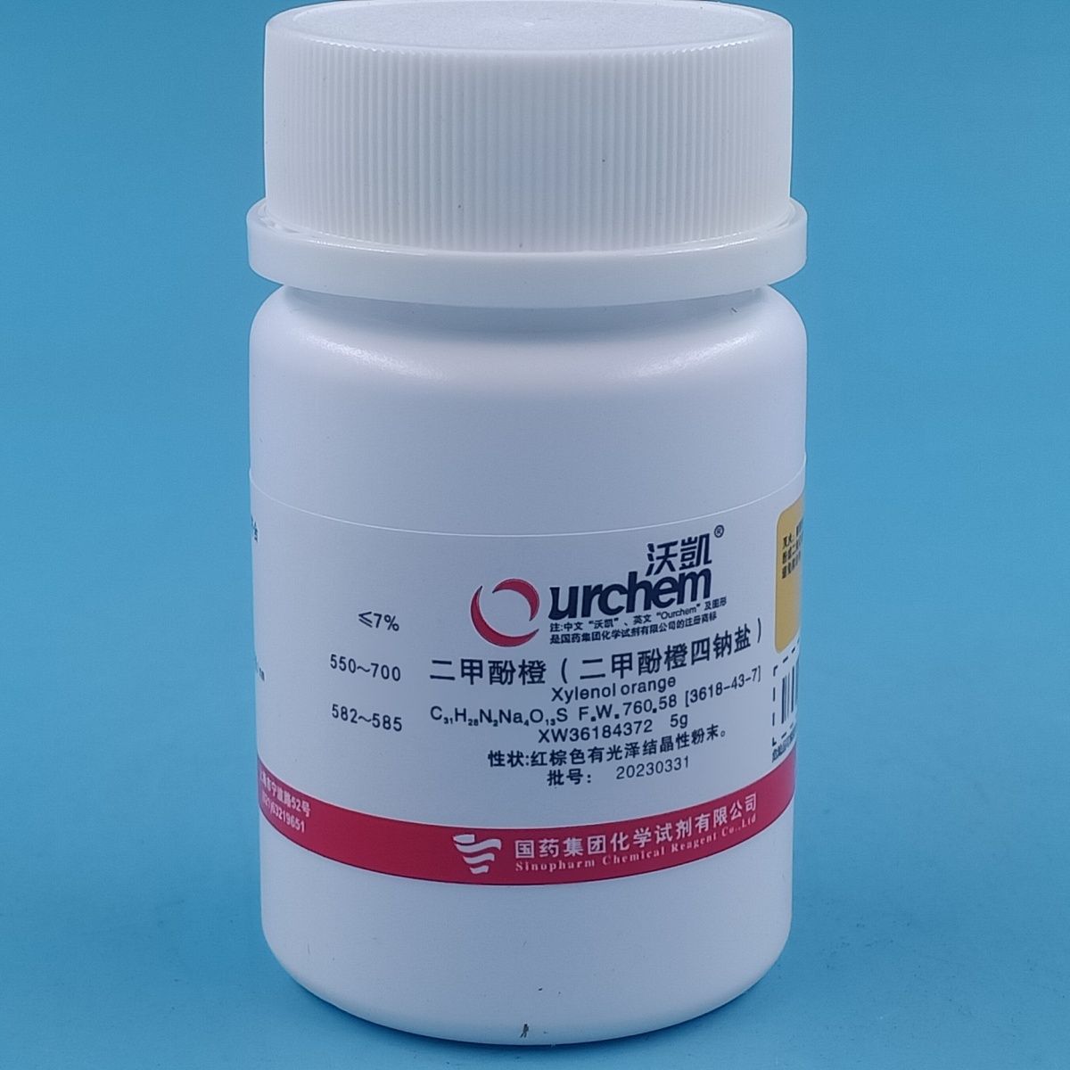 化学实验试剂二甲酚橙二甲酚橙四钠盐ar分析纯沪试5g国药沃凯
