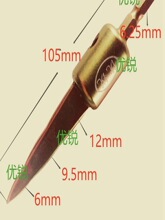 优锐电动扩管器扩囗器胀管器扩孔器空调冰箱开口铜管焊接神器工具