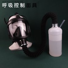 sm窒息呼吸控制面具乳胶窒息头套呼吸瓶sm狗奴调教工具cos道具