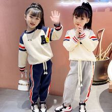 女童秋装套装2023新款儿童时髦网红春秋款中小童洋气运动两件套潮