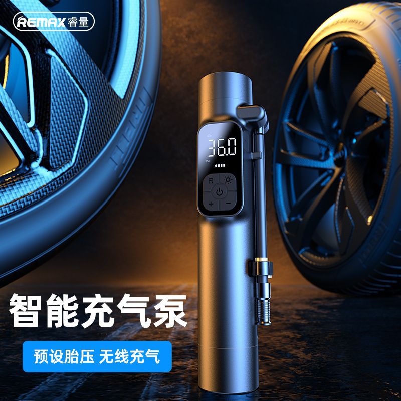 remax多功能车载充气泵便携智能数显充气泵汽车胎压监测户外照明