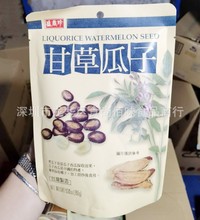 批发食品台湾进口盛香珍甘草瓜子坚果西瓜籽休闲零食180g20包一箱