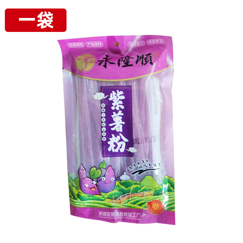 定制尺寸包装贴牌均可袋装箱装加工紫薯粉