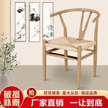 餐椅新中式太师椅 铁艺y字茶椅电脑椅 家用靠背椅 简约新中式椅子