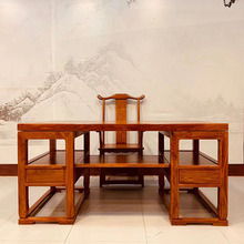 红木书桌刺猬紫檀大画案新中式办公桌实木书房家具简约书法桌
