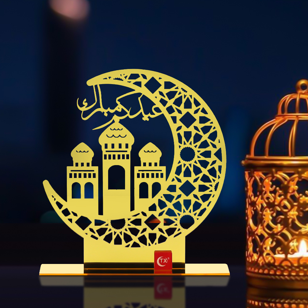 eid开斋节斋月节穆斯林装饰摆件斋月装饰灯阿拉伯月亮镂空桌牌