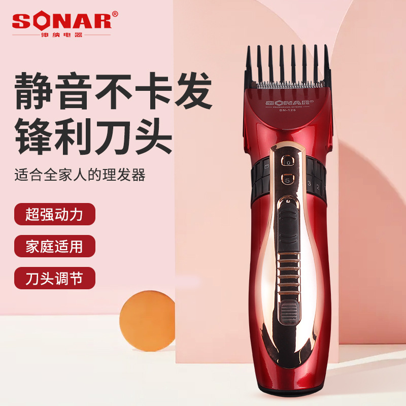 Sonar Rechargeable Hair Scissors Cross-Border for Home Use Hair Clipper Amazon Adjustable Cutter Head Portable Electric Clipper