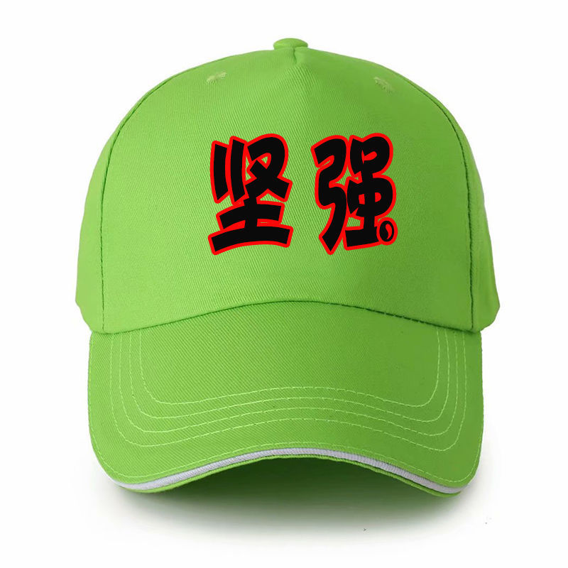 绿帽子男恶搞分手原谅帽志愿者聚会演出女韩版搞怪帽子定制印logo