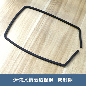 迷你冰箱电子冰箱美妆冰箱车载冰箱海绵密封圈加粗密封条