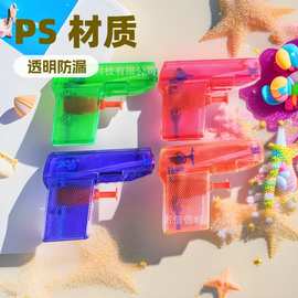 跨境迷你水枪抖音网红同款摆摊热卖儿童戏水玩具批发水枪玩具