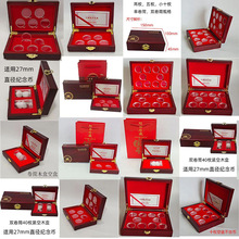 纪念币收藏盒藏字纪念章保护盒2枚5枚10枚20枚卷筒所有27mm收纳盒