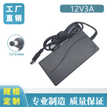 12V5A 液晶显示屏led灯带显示器监控电源 开关电源 适配器 足60w