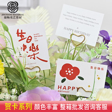 花束贺卡 母亲节生日卡片祝福鲜花包装材料花店资材批发 花束卡片