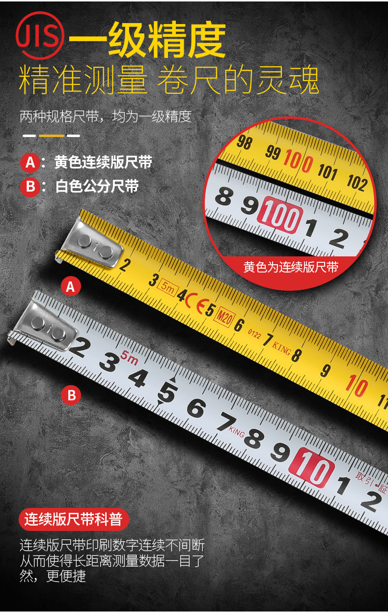 香港宏正king牌钢卷尺原装正品规格齐全高精度公制尺木工尺盒尺
