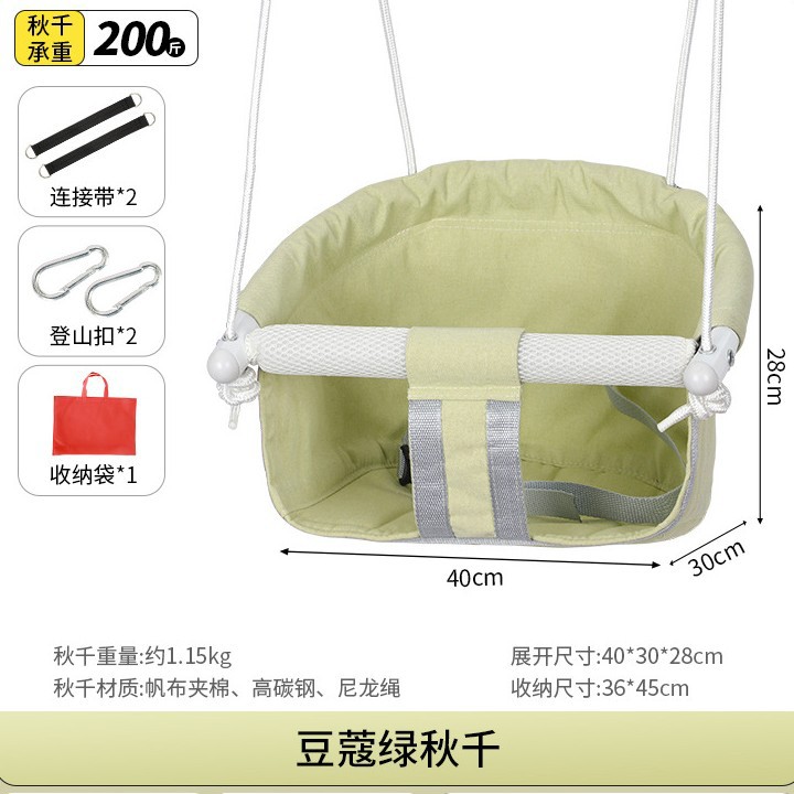 儿童荡秋千户外单杠室内吊椅