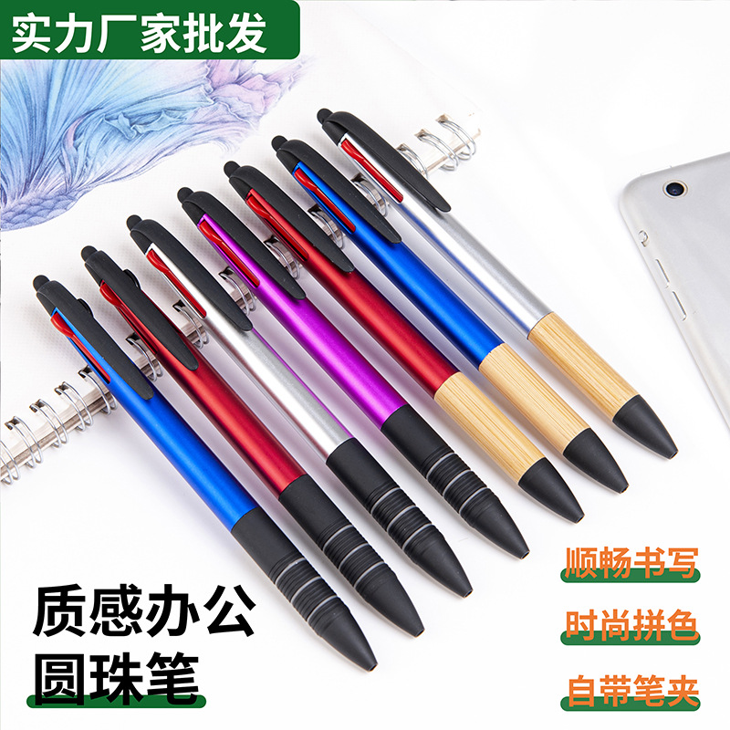 advertising ballpoint pen multi-color student homework hand-painted press neutral oil pen custom logo mobile phone touch triple-color eyeshadow pencil