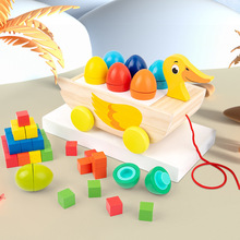 儿童木制趣味拖拉鸭子婴幼儿早教认知益智力扭扭蛋拼搭积木车玩具