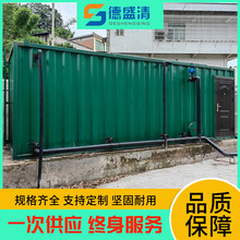 地埋式一体化污水处理设备 青岛厂家污水处理设备 价格优惠