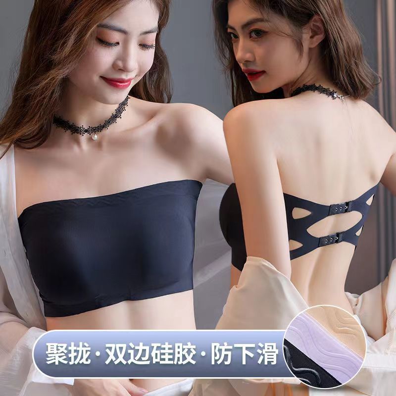 Silicone Non-Slip Strapless Underwear Women's Small Chest Push up Summer Ice Silk Seamless Thin Invisible Beauty Back One