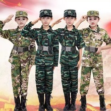 儿童迷彩服套装男女孩夏令营中小学生军训服装幼儿园军警课长短袖