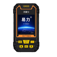 S7彩屏普通版 易力测亩仪高精度手持gps