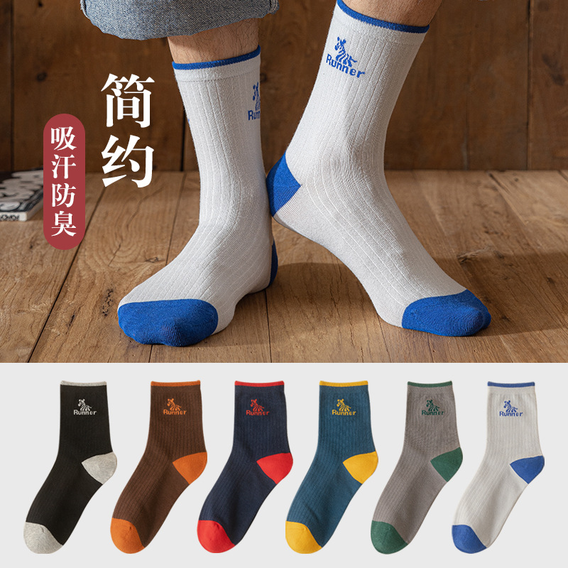 男士中筒袜韩版潮流百搭运动袜子秋冬款防臭吸汗透气长袜篮球袜男