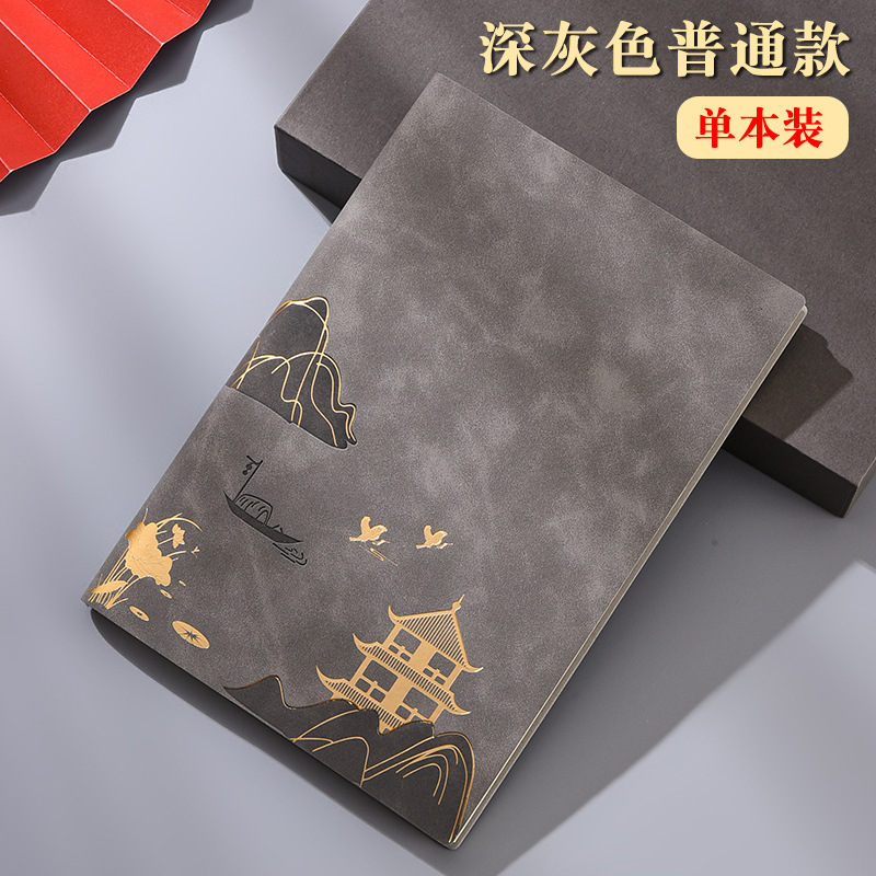 Imperial Palace National Fashion Cultural and Creative Business A5 Notebook Gift Set Good-looking Retro Exquisite Notepad Gift Wholesale