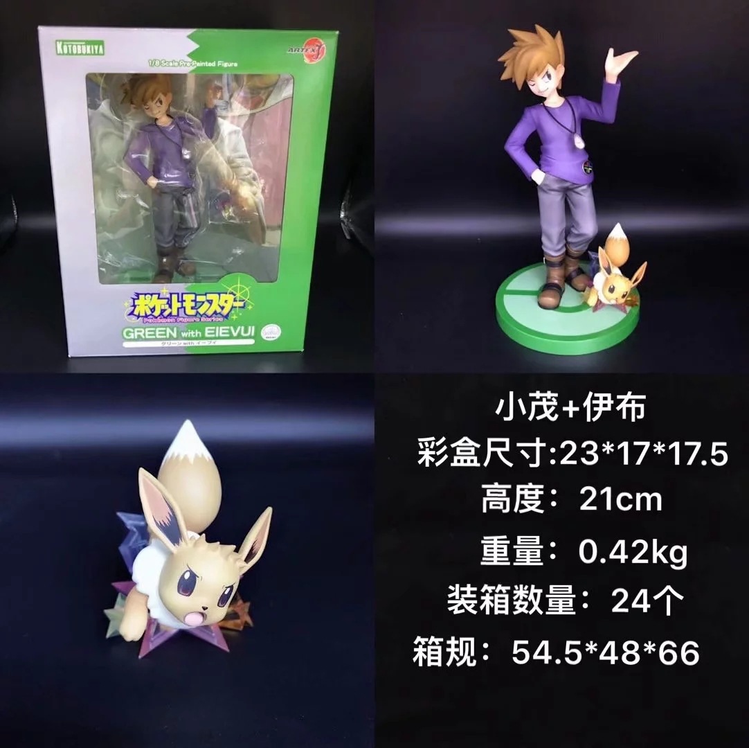 狼族动漫 宠物小精灵 神奇宝贝 口袋妖怪 小茂 伊布 盒装模型手办