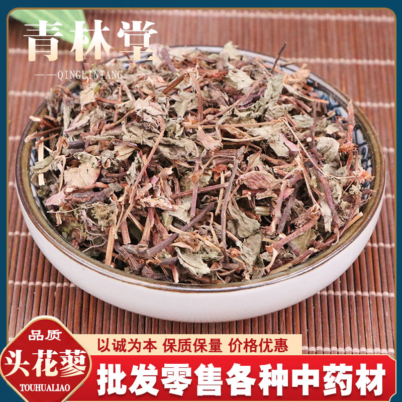 头花蓼 冷背中药材 石莽草 石辣蓼小红 太阳草 500克-阿里巴巴