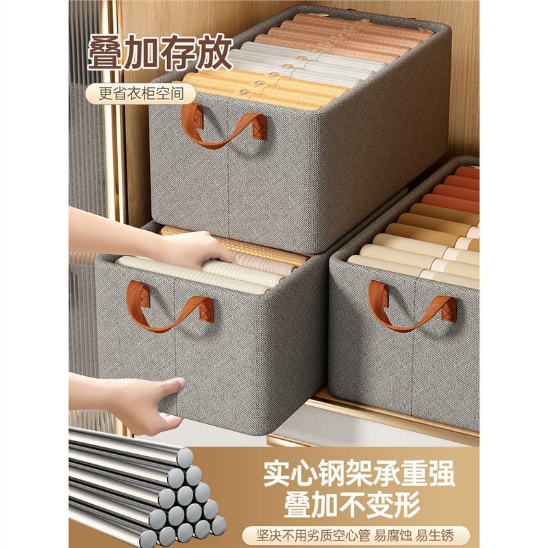 10个装衣服收纳箱家用衣柜衣物整理筐抽屉式阳离裤子换季储物盒篮