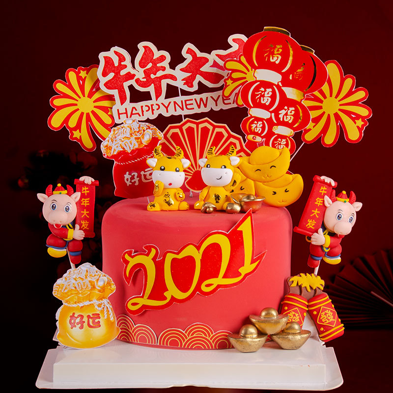2021新年跨年蛋糕装饰摆件小牛年春节生日快乐插牌插件装扮软陶
