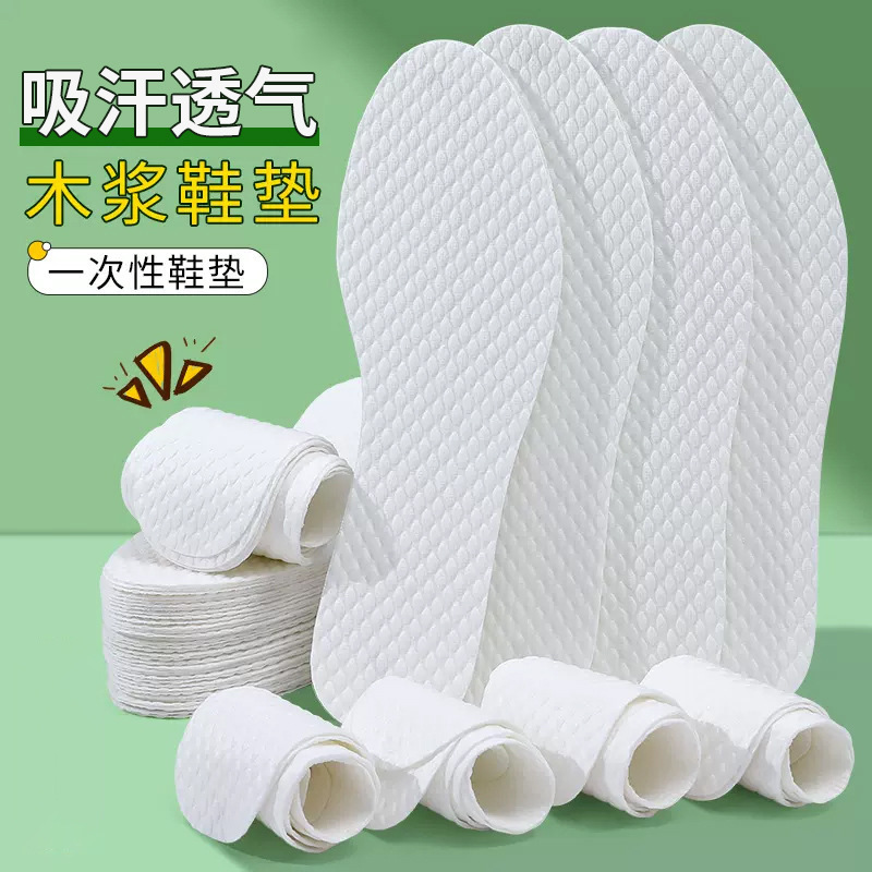 Disposable Wood Pulp Insole Summer Bare Feet Sandals Wood Pulp Sweat Absorbing and Deodorant Breathable Men's and Women's Ultra-Thin Sweat-Proof High Heels