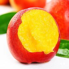 黄心油桃大桃子5当季斤新鲜水果应季水密桃整箱包邮孕妇蜜脆桃10