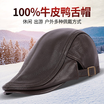 秋冬季牛皮帽子男中老年人鸭舌帽前进帽时尚休闲真皮帽子保暖冬帽